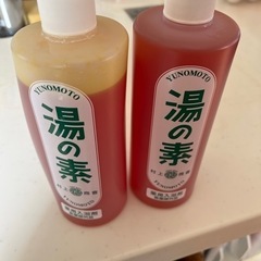 無料　湯の素　薬用入浴剤