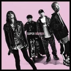 『 SUPER BEAVER 』好きな方いませんか！？邦ロック好...