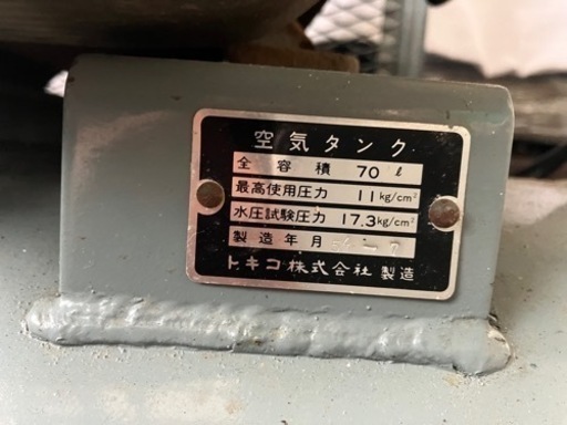 ⭕️日立・HITACHI  200vコンプレッサー(レストア用品)