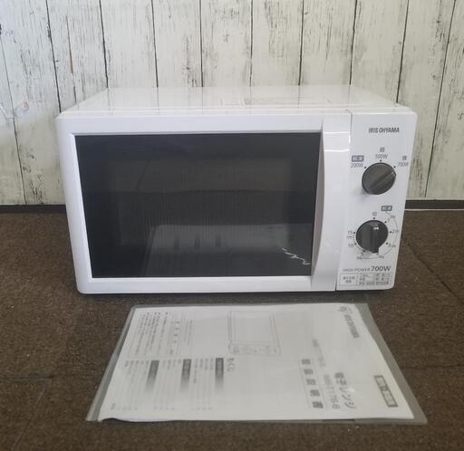 アイリスオーヤマ電子レンジ 17L IMB-T176-6・W　2020年製品