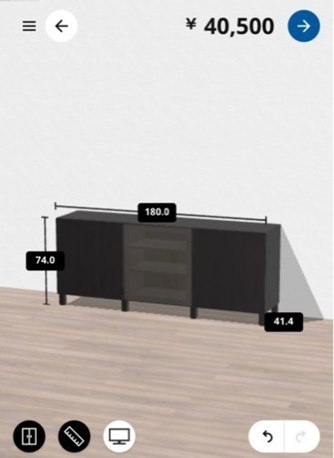 IKEA BESTÅ