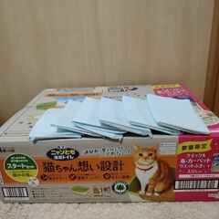 猫トイレ 未開封