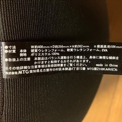 ★ﾊﾞﾗﾝｽﾁｪｱｰ「CUVILADY」美品　残り黒のみ！の画像
