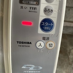 洗濯機の画像