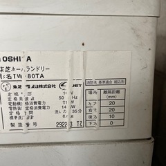 洗濯機の画像