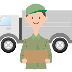 ＜月収44万～！日払いもOK◎＞荷物を運んでお届けするだけ★物流...