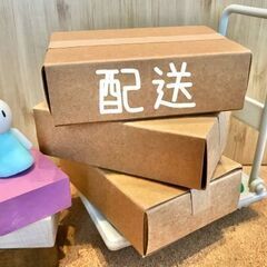 【配送ドライバー募集】やる気次第で収入がどんどん上がる！完全出来...