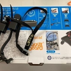 バギーボードの画像