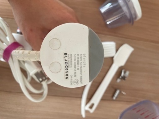 貝印 ブレンディア