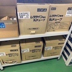 マーキングチューブ差し上げます