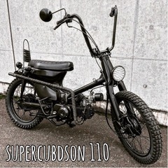 ホンダ スーパーカブ 50cc 福岡市 No.110