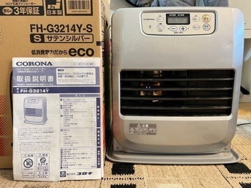 (購入決定)コロナ 石油ファンヒーター   FH-G3214Y-S 中古