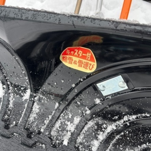 車輪付き　スノープッシャー　状態良し
