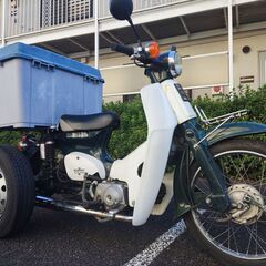 カブトライク　ミニカー　青ナンバー登録の画像