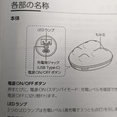 ドクターエア BC-01PK・DOCTOR AIRの画像