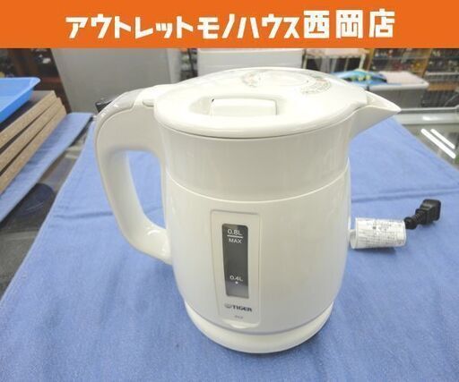 タイガー 電気ケトル わく子 PCF-G080 ホワイト 0.8L 2017年製 電気ポット TIGER 札幌 西岡店