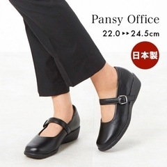 パンプス シューズ 靴 レディース オフィス ストレッチ 抗菌加...
