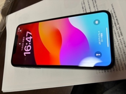 iPhoneProMAX年内2000円OFF