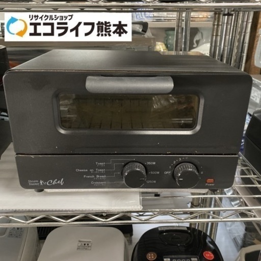 スチームトースター　ブラック　ST-70091