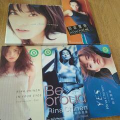 知念里奈のCD達🎶