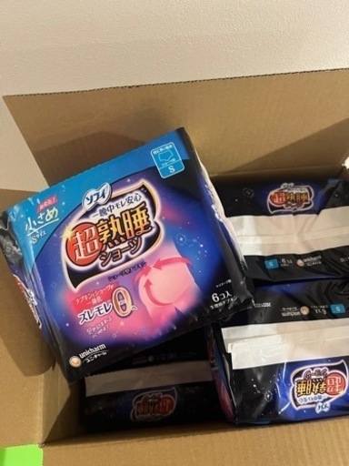 夜用ショーツ型ナプキン（未開封）