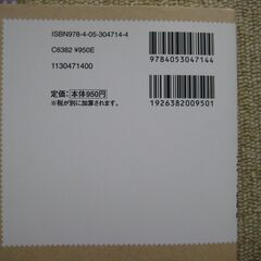 英検５級　英単語　６５０　Gakkenの画像