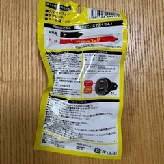※値下げしました　新品未開封　シガーソケット　USB-A     TYPE-C 2ポート　　PD対応　30w              1000円→600円の画像