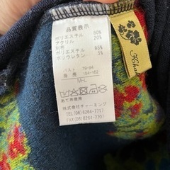 7部丈　トップスの画像