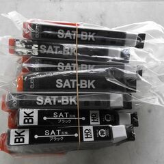 EPSONインク　サツマイモ（黒）　無料で差し上げます
