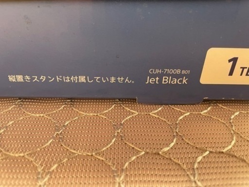ps4 プレステ　ソフトセット