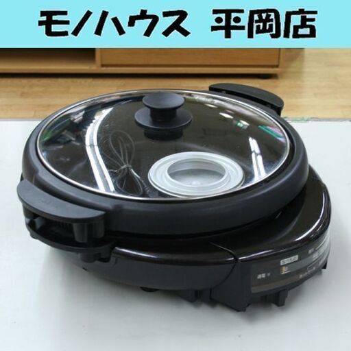 【格安】 タイガー 2014年製 グリル鍋 CQD-A300 波形プレート 直火深なべ なべ丸洗いOK プレート丸洗いOK 本体ガード丸洗いOK たこ焼きプレート欠品 ホットプレート 電気鍋 焼肉 鍋料理 札幌市 清田区 平岡