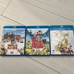 ミニオン映画　3本まとめて