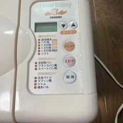 簡単に美味しいパンをご家庭で手作り♥️の画像