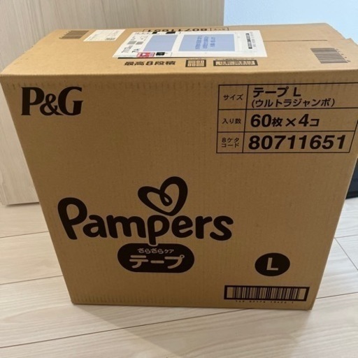 パンパース テープ L 240枚 パンパース テープL 240枚