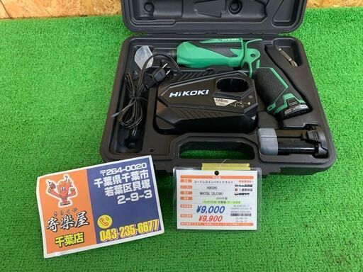 【完売商品】HiKOKI　コードレスインパクトドライバー WH7DL(2LCSK)