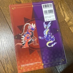 ポケットモンスター スカーレットバイオレット公式ガイドブックの画像