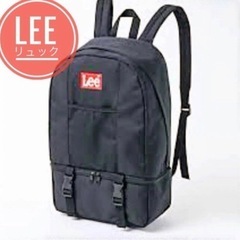 【お譲り先決定】Lee リー　リュックサック　マザーズリュック　ファザーズリュックの画像