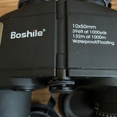 双眼鏡10x50の画像