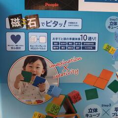 最終値下げ入学祝💮進級祝💮新品未開封🩷ピタゴラス🩷知育玩具🩷の画像