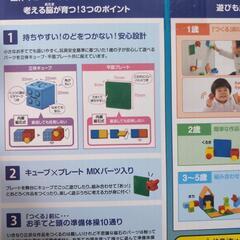 最終値下げ入学祝💮進級祝💮新品未開封🩷ピタゴラス🩷知育玩具🩷の画像