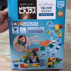 最終値下げ入学祝💮進級祝💮新品未開封🩷ピタゴラス🩷知育玩具🩷