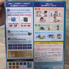 最終値下げ入学祝💮進級祝💮新品未開封🩷ピタゴラス🩷知育玩具🩷の画像