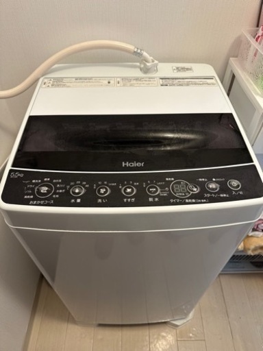 洗濯機　5.5キロ