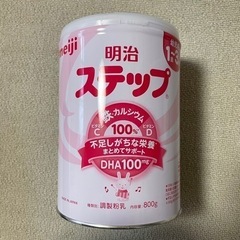 明治ステップ 800g（大缶）　ミルクの画像