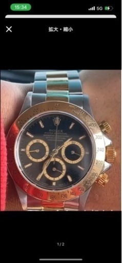 ROLEXデイトナコンビ 116503