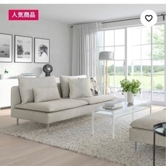 【訳あり品】IKEA 3人掛けファブリックソファ譲りますの画像