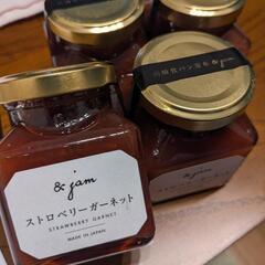 イチゴジャム 4つセット