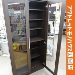 ガラス扉付き スライド本棚 幅90㎝ 高さ180㎝ ダークブラウン 書棚 ブックシェルフ 西岡店