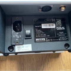 FOCAL CMS 50 | Music Plant 製品レビュー