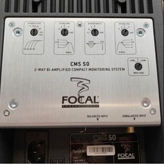 【オープニングセール】 FOCAL CMS50 定価139,600円スピーカー宇多田ヒカル使用 (たら 配信機器・PA機器・レコーディング機器